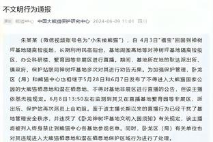 博主：申花曾想让谢晖挂帅但已放弃 逼吴金贵下课又不想掏解约金